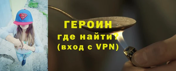 apvp Бронницы