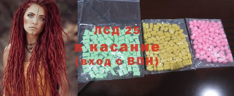 хочу наркоту  Знаменск  LSD-25 экстази ecstasy 